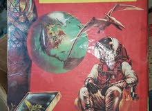 9مجلدات المعرفه القديمه. 9مجلدات المعرفه القديمه.
