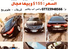 بيع مستعجل هونداي ازيرا 12 بغداد فووول مواصفات .. السعر بيه مجال بيع مستعجل هونداي ازيرا 12 بغداد فووول مواصفات .. السعر بيه مجال