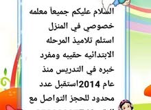مدرسه خصوصي مدرسه خصوصي
