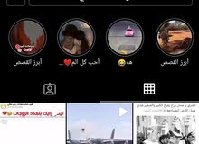 حساب فري فاير مع حساب انستجرام حساب فري فاير مع حساب انستجرام