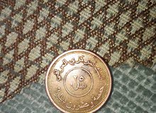 عمله قديمه عمله قديمه