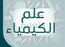 تدريس خصوصي تدريس خصوصي