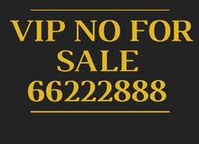 VIP mobile no for sale