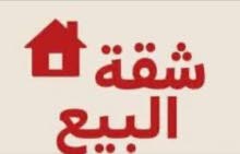 167m2 3 Bedrooms Apartments for Sale in Hebron Bir AlMahjir