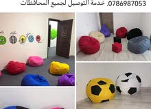 مقاعد بفات محشو بوليسترين متوفر جميع الأحجام والالوان
