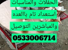 قهوجي مكه المكرمه الجميع الحفلات والمناسبات قهوجي مكه المكرمه الجميع الحفلات والمناسبات