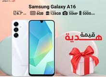 SAMSUNG A16 ( 128GB ) / RAM 6 NEW /// سامسونج ايه 16 ذاكرة 128 رام 6 الجديد