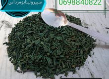 سبيرولينا بومرداس سبيرولينا بومرداس