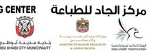 مكتب الجاد لتخليص جميع المعاملات مكتب الجاد لتخليص جميع المعاملات