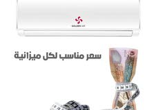 مكيفات golden air مكيفات golden air