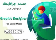 مصمم جرافيك للإنستجرام فريلانسر مصمم جرافيك للإنستجرام فريلانسر