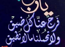 سايق رخصه عامه وعلي درايه كامله بمناطق الكويت سايق رخصه عامه وعلي درايه كامله بمناطق الكويت