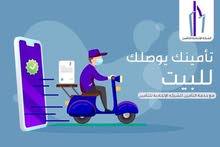 مطلوب درجه بالسائق مطلوب درجه بالسائق