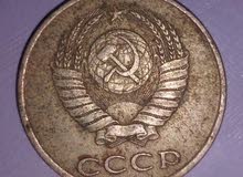 20 روبل سوفياتي 1983 20 روبل سوفياتي 1983