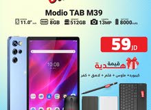 Modio Other 512 GB in Amman