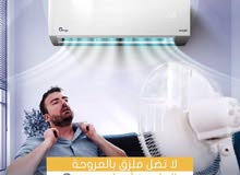 جنرال بلس 1 طن صيني كفاله لمدة 7 سنوات A+++ شامل توصيل وتركيب مجانا