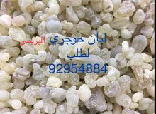 لبان حوجري لبان حوجري