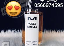 عطر روز فانيلا من اشهر العطور عطر روز فانيلا من اشهر العطور