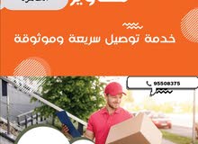 *للتواصل:- /*استمارة مندوب توصيل طلبات*
══༅༄༅ ༅༄༅══
*خط ا *للتواصل:- /*استمارة مندوب توصيل طلبات*
══༅༄༅ ༅༄༅══
*خط ا