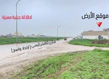 Residential Land for Sale in Dhofar Salala