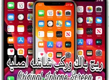 اقل اسعار فتح الايكلود..اقرا الاعلان اقل اسعار فتح الايكلود..اقرا الاعلان