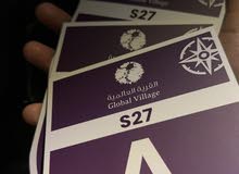 / global village parking A / global village parking A