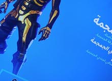 حساب فورت نايت حساب فورت نايت