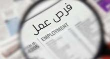 مطلوب فني معدات كهربائية ومضخات مياه ذو خبرة مطلوب فني معدات كهربائية ومضخات مياه ذو خبرة