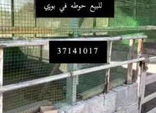 البيع و الاجار البيع و الاجار