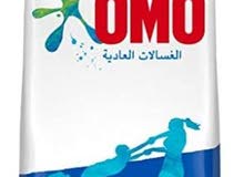 العرض القوي اومو للعادية والاتوماتك 7ك 45﷼ العرض القوي اومو للعادية والاتوماتك 7ك 45﷼