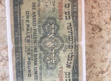 جنيه فلسطينى جنيه فلسطينى