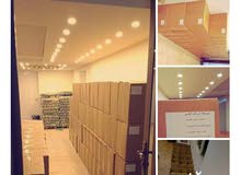 طرد الخير 2021 طرد الخير 2021