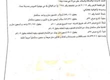 اراضي ومزارع للبيع في حي الحمدانية جدة