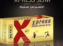 قهوه اكسبريس سليم للتخسيس و سد الشهية قهوه اكسبريس سليم للتخسيس و سد الشهية