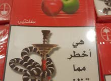 النخلة ربع للبيع النخلة ربع للبيع