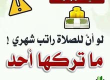 ابحث عن عمل في اي مجال ابحث عن عمل في اي مجال