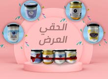 النيلة الزرقاء + قشطة الميرات + بيكينج باودر + نخاج انثى الجمل النيلة الزرقاء + قشطة الميرات + بيكينج باودر + نخاج انثى الجمل