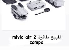 DJI DRONE MIVIC AIR 2.combo