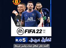 فيفا22 الوصف مهم فيفا22 الوصف مهم