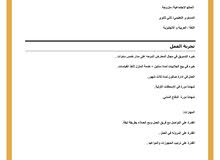 ابحث عن عمل في هذا المجال ابحث عن عمل في هذا المجال