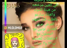 عدسات زينة عدسات زينة