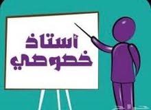 مدرس خصوصي مدرس خصوصي