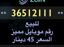 Mobile numbers - أرقام موبايل مميزة Mobile numbers - أرقام موبايل مميزة