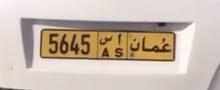 رقم رباعي مسكر من الجهتين رقم رباعي مسكر من الجهتين