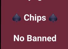 chips po chips po