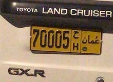 رقم خماسي مميز 70005 /ح رقم خماسي مميز 70005 /ح
