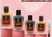 عطورات تركيب أسعار تنافسية ثبات وانتشار عطورات تركيب أسعار تنافسية ثبات وانتشار