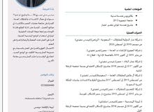 أبحث عن عمل مهندس مدني مصري 7 سنوات خبره أبحث عن عمل مهندس مدني مصري 7 سنوات خبره