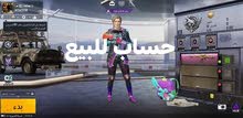 حساب ببجي حساب ببجي
