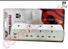 توصيلة كهرباء 3 مداخل فيشة مع 2 مداخل USB للشحن من CASAIR بقوة 2500W ضمان عامين توصيلة كهرباء 3 مداخل فيشة مع 2 مداخل USB للشحن من CASAIR بقوة 2500W ضمان عامين